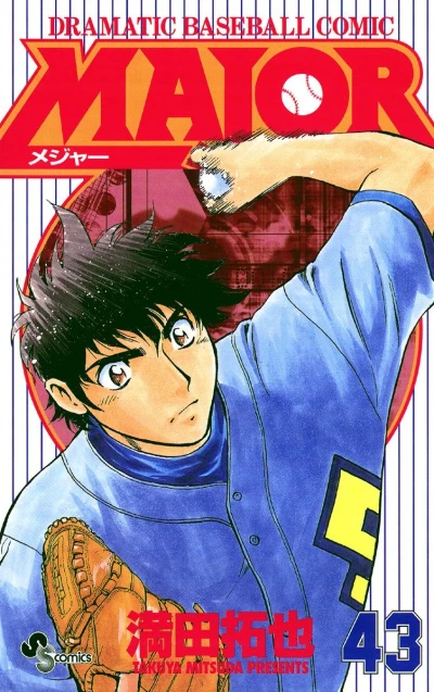 Cover of Vol. 43