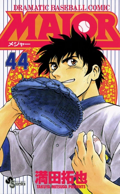 Cover of Vol. 44