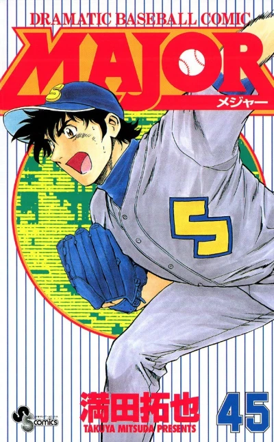 Cover of Vol. 45