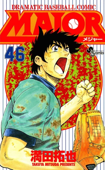 Cover of Vol. 46