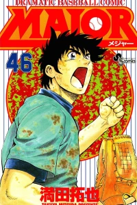 Vol. 46