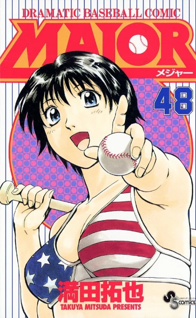 Cover of Vol. 48