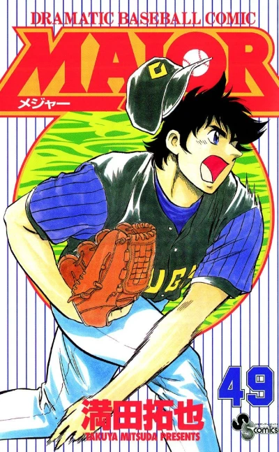 Cover of Vol. 49