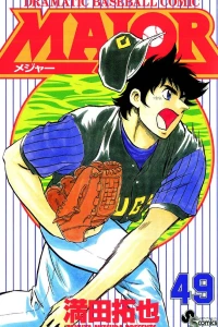 Vol. 49