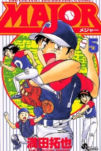 Vol. 5