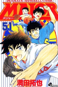 Vol. 51
