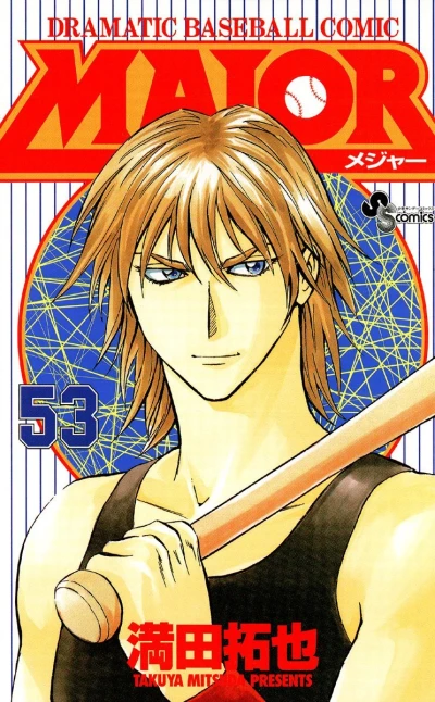 Cover of Vol. 53
