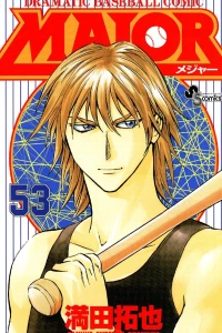 Vol. 53