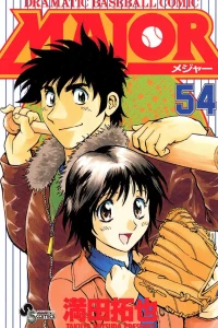 Vol. 54