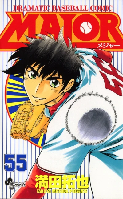 Cover of Vol. 55