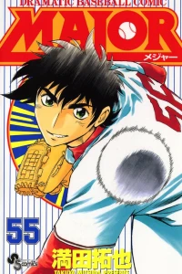 Vol. 55