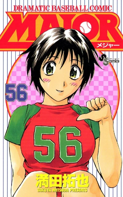 Cover of Vol. 56