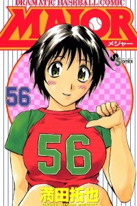Vol. 56
