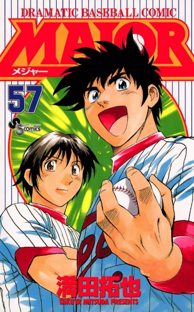 Cover of Vol. 57