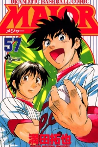 Vol. 57