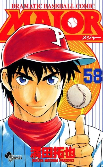 Cover of Vol. 58