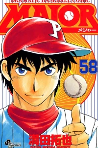 Vol. 58