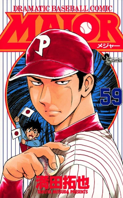 Cover of Vol. 59