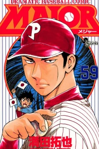 Vol. 59