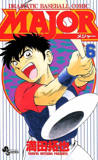 Cover of Vol. 6