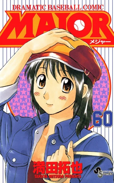 Cover of Vol. 60