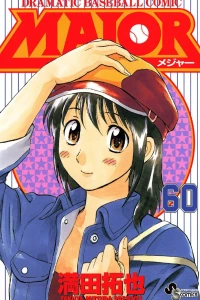 Vol. 60