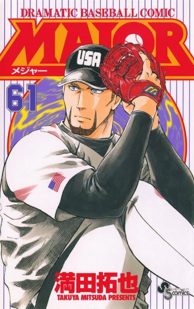 Cover of Vol. 61