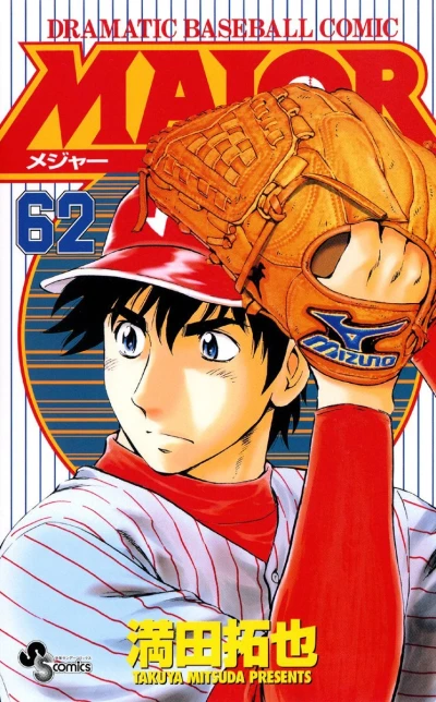 Cover of Vol. 62