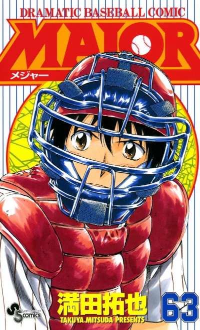 Cover of Vol. 63
