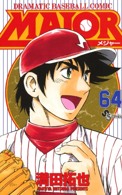 Cover of Vol. 64