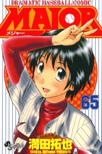Vol. 65
