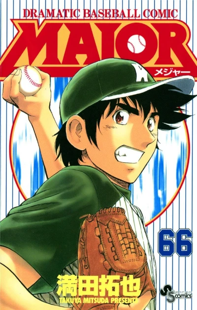 Cover of Vol. 66