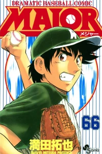 Vol. 66