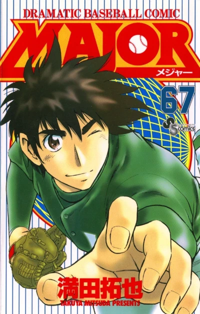 Cover of Vol. 67