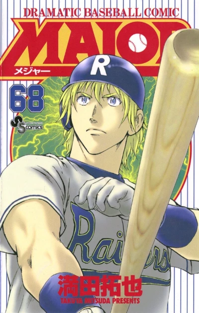 Cover of Vol. 68