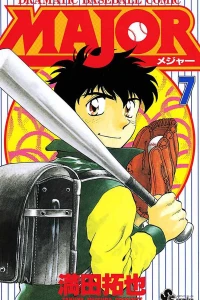 Vol. 7