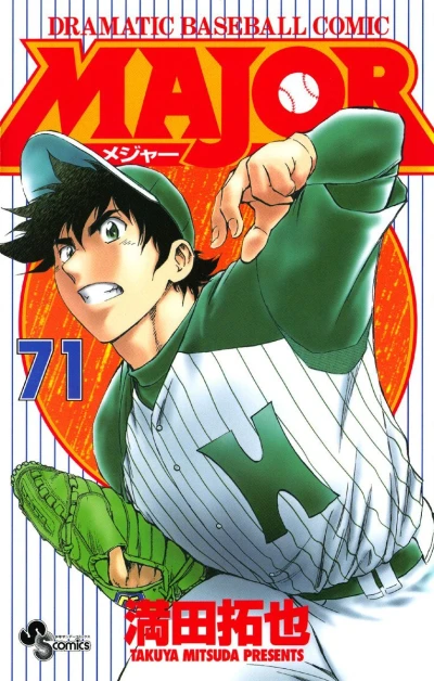 Cover of Vol. 71