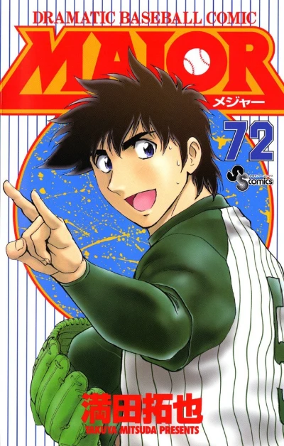 Cover of Vol. 72