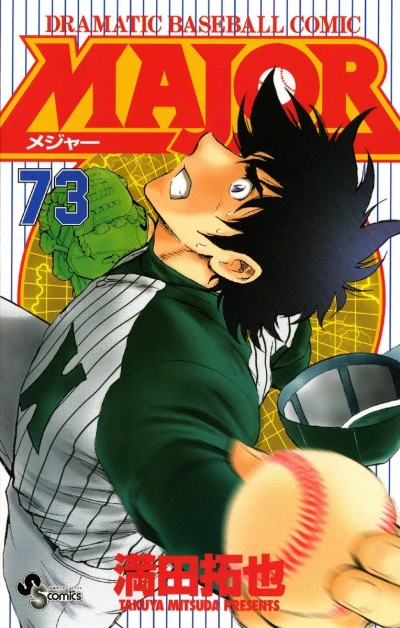 Cover of Vol. 73