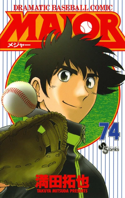 Cover of Vol. 74