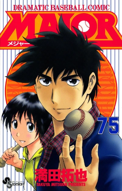 Cover of Vol. 75