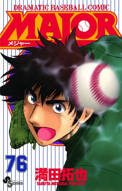 Cover of Vol. 76