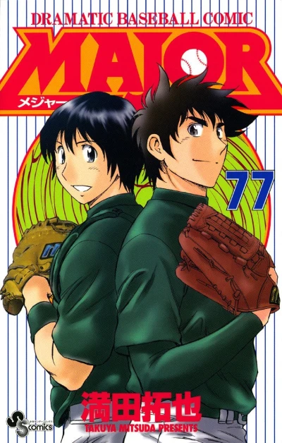 Cover of Vol. 77