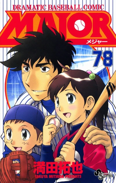 Cover of Vol. 78