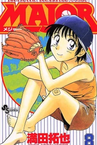 Vol. 8