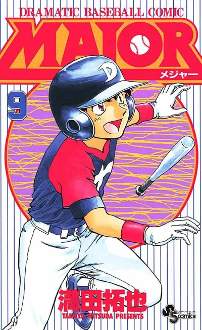 Cover of Vol. 9