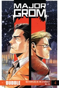 Butterflies in the Stomach; All In