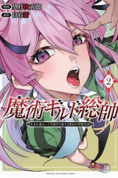 Vol. 2