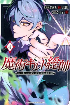 Vol. 4