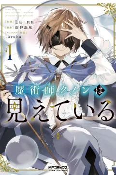 Volume 1